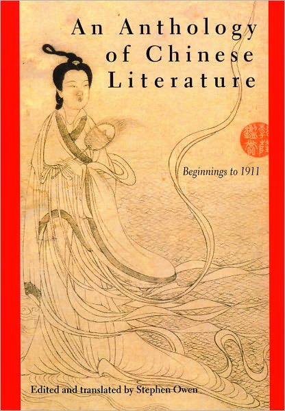 Cover for Stephen Owen · Anthology of Chinese Literature (Paperback Book) (1997)
