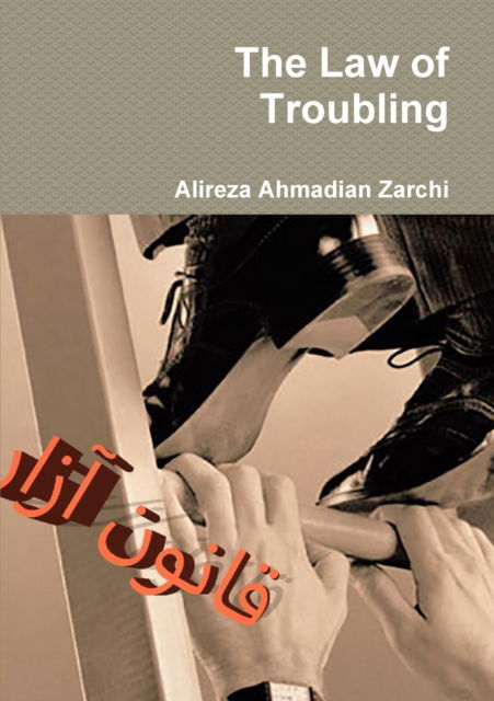 Cover for Alireza Ahmadian Zarchi · The Law of Troubling (Taschenbuch) (2015)