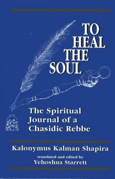 Cover for Kalonymus Kalman Shapira · To Heal the Soul: The Spiritual Journal of a Chasidic Rebbe (Hardcover Book) (1995)