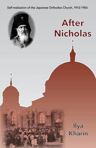 Cover for Ilya Kharin · After Nicholas: Self-Realization of the Japanese Orthodox Church, 1912-1956 (Paperback Book) (2014)