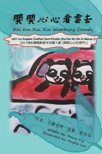 Cover for Mama Pig · Kai Kai Xin Xin Watching Clouds (Paperback Book) (2018)