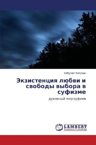Cover for Aybulat Yanguzin · Ekzistentsiya Lyubvi I Svobody Vybora V Sufizme: Dukhovnyy Mir Sufiev (Pocketbok) [Russian edition] (2012)