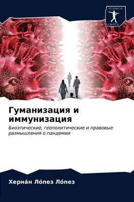 Cover for ????a? ?o??? ?o??? · ??????????? ? ??????????? (Paperback Bog) (2021)