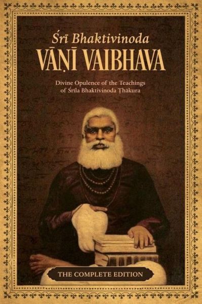 Cover for Sundarananda Vidyavinoda · Bhaktivinoda Vani Vaibhava vol. 2: 2 (Paperback Book) (2007)