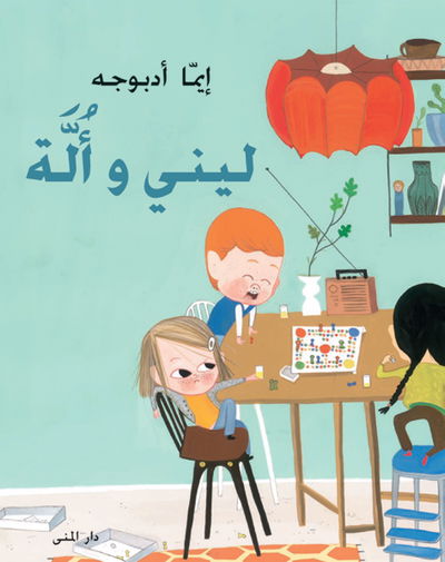 Cover for Emma Adbåge · Lenis Olle (arabiska) (Innbunden bok) (2015)