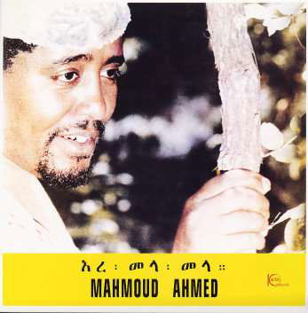 Cover for Mahmoud Ahmed · Ere Mela Mela (LP) (2003)