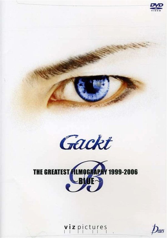 Cover for Gackt · Greatest Filmography 1999-06 Blue (DVD) (2007)
