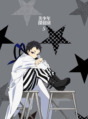 Cover for Nisio Isin · Bishounen Tantei Dan 5 &lt;limited&gt; (MBD) [Japan Import edition] (2022)