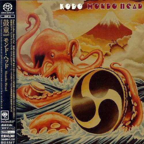 Cover for Kodo · Mond Head (CD) [Japan Import edition] (2002)