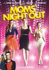 Cover for Sarah Drew · Moms Night out (MDVD) [Japan Import edition] (2014)