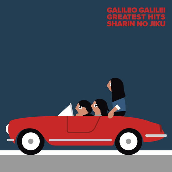 Cover for Galileo Galilei · Best Album &lt;limited&gt; (CD) [Japan Import edition] (2016)