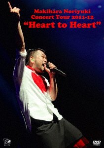 Cover for Noriyuki Makihara · Concert Tour 2011-12 Heart to Heart (MDVD) [Japan Import edition] (2012)