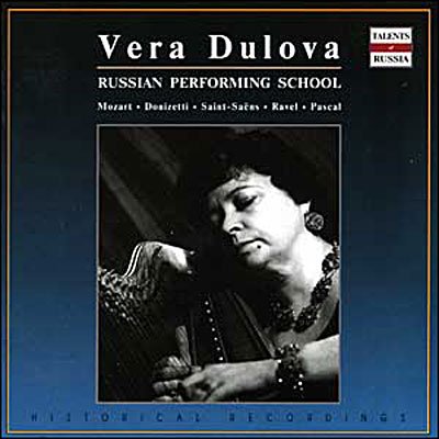 Russian Performing School - Dulova Vera - Música - RUSSIAN COMPACT DISC - 4600383162065 - 