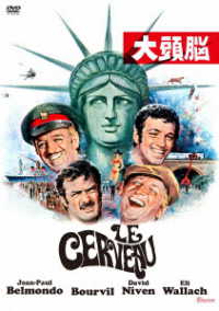 Cover for Jean-paul Belmondo · Le Cerveau (MDVD) [Japan Import edition] (2023)