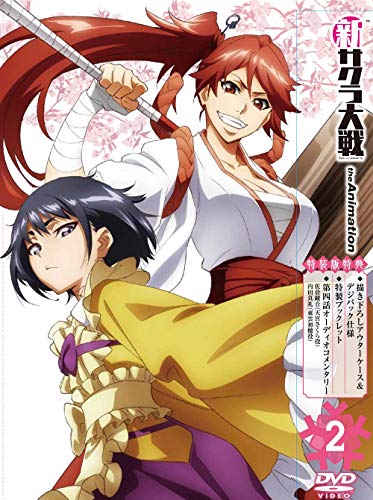 Cover for Hiroi Oji · Shin Sakura Wars the Animation 2. Tokusou Ban (MDVD) [Japan Import edition] (2020)