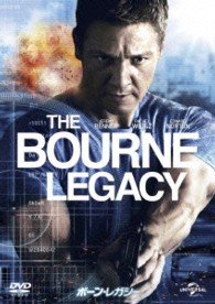 Cover for Jeremy Renner · The Bourne Legacy (MDVD) [Japan Import edition] (2013)