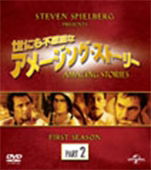 Cover for Mabel King · Amazing Stories:first Season Part 2 Value Pack (MDVD) [Japan Import edition] (2016)