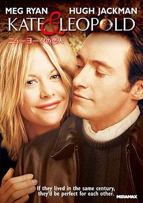 Cover for Meg Ryan · Kate and Leopold (MDVD) [Japan Import edition] (2021)