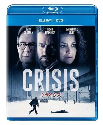 Crisis - Gary Oldman - Filme -  - 4988102953065 - 4. August 2021