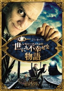 Cover for Jim Carrey · Lemony Snicket's a Series of Unfortunate Events (MDVD) [Japan Import edition] (2014)