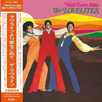 Lovelites · With Love From The Lovelites (LP) [Japan Import edition] (2023)