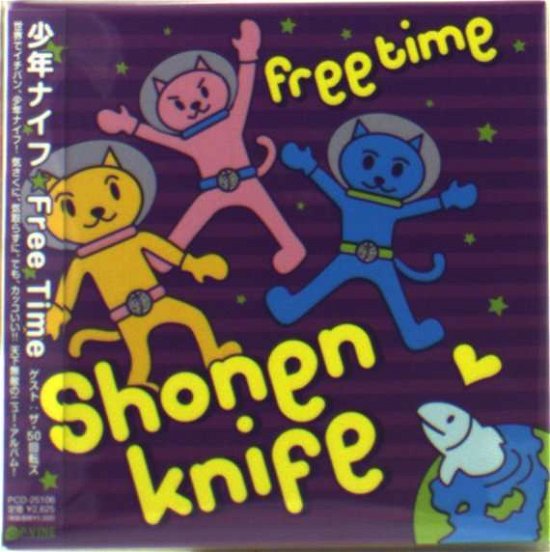 Free Time - Shonen Knife - Música - P-VINE RECORDS CO. - 4995879251065 - 6 de janeiro de 2010