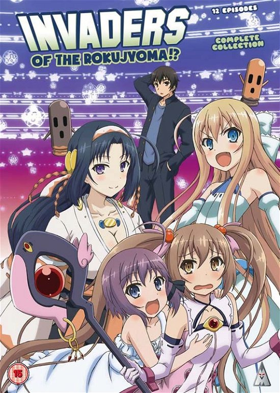 Cover for Manga · Invaders of the Rokujyoma Complete / UK Version (DVD) (2017)