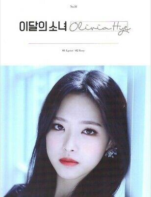 Olivia Hye (Single Album) - Loona (Olivia Hye) - Musik - DANAL ENTERTAINMENT - 8809276933065 - 21. februar 2020