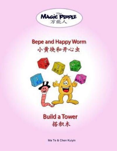 Cover for Kuiyin Chen · Bepe and Happy Worm Build a Tower (Paperback Bog) (2017)
