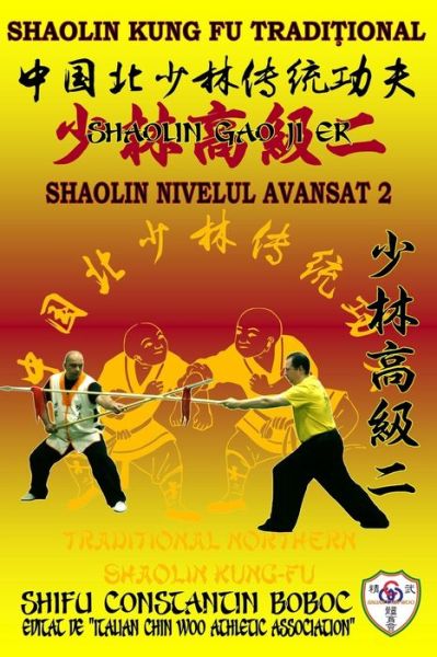 Shaolin Nivelul Avansat 2 - Bernd Höhle - Books - Independently Published - 9781691848065 - September 8, 2019