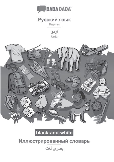BABADADA black-and-white, Russian (in cyrillic script) - Urdu (in arabic script), visual dictionary (in cyrillic script) - visual dictionary (in arabic script): Russian (in cyrillic script) - Urdu (in arabic script), visual dictionary - Babadada Gmbh - Bøger - Babadada - 9783751179065 - 24. september 2020