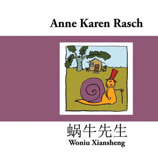 Cover for Anne Karen Rasch · Woniu Xiansheng (Paperback Book) [Chinese, 1 edition] (2014)