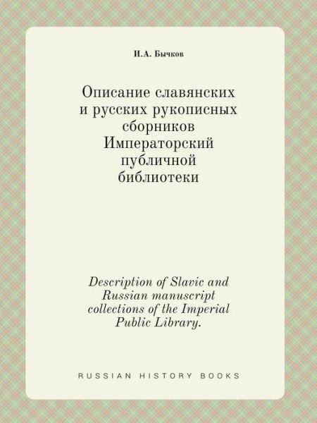 Cover for I a Bychkov · Description of Slavic and Russian Manuscript Collections of the Imperial Public Library. (Taschenbuch) (2015)