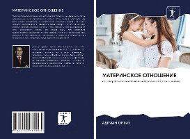 Cover for Ortiz · MATERINSKOE OTNOShENIE (Book)