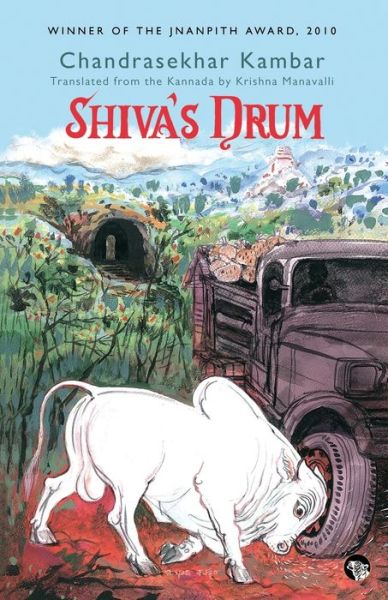 Cover for Chandrasekhar Kambar · Shiva's Drum (Paperback Book) (2017)