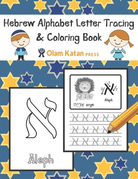 Cover for Olam Katan Press · Hebrew Alphabet Letter Tracing &amp; Coloring Book (Paperback Book) (2020)