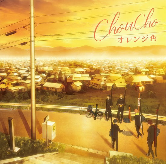 Cover for Choucho · Orange Iro (CD) [Japan Import edition] (2018)