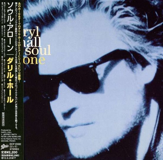 Cover for Daryl Hall · Soul Alone (CD) [Remastered edition] (2011)
