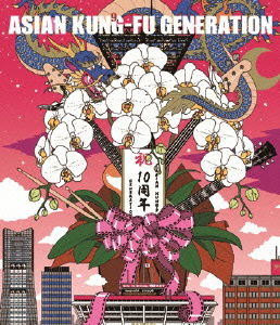 Cover for Asian Kung-fu Generation · Fan Thanksgiving Day (MBD) [Japan Import edition] (2014)