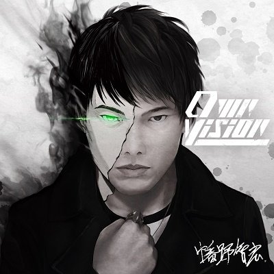 Cover for Tomohiro Hatano · Own Vision (CD) [Japan Import edition] (2022)