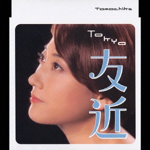Cover for Tokyo · Yukon (CD) [Japan Import edition] (2004)