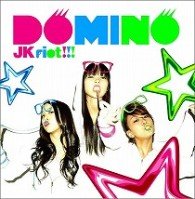 Cover for Domino · Jk Riot !!! (CD) [Japan Import edition] (2009)