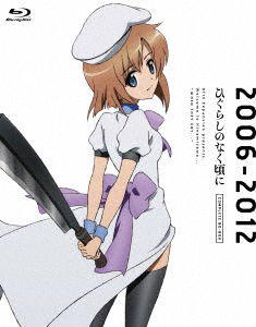 Anime[higurashi No Naku Koro Ni]complete Bd-box 2006-2012 Japan Import  edition