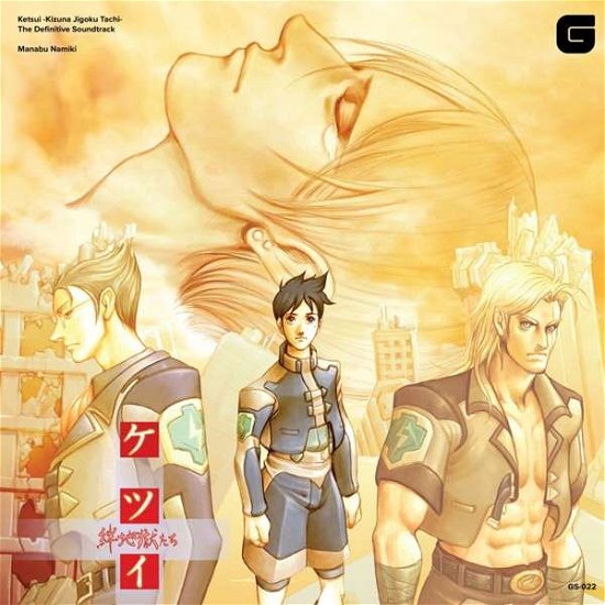 Cover for Manabu Namiki · Ketsui - Kizuna Jigoku Tachi : The Definitive Soundtrack (CD) (2022)