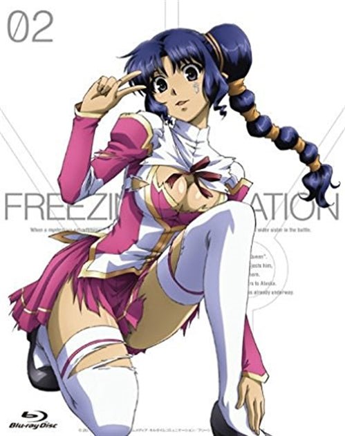 Cover for Lim Dal-young · Freezing Vibration Vol.2 (MBD) [Japan Import edition] (2014)