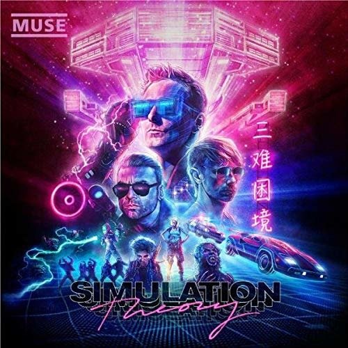Cover for Muse · Simulation Theory (CD) [Japan Import edition] (2018)