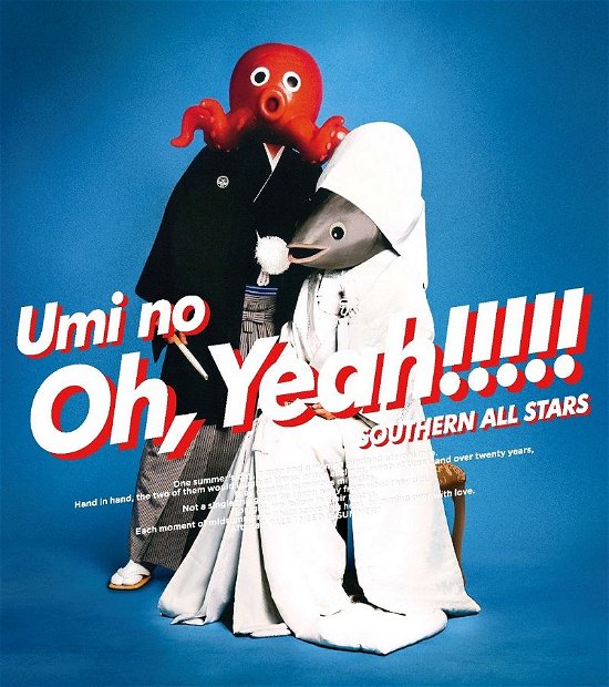Cover for Southern All Stars · Umi No Oh. Yeah!! &lt;limited&gt; (CD) [Japan Import edition] (2018)