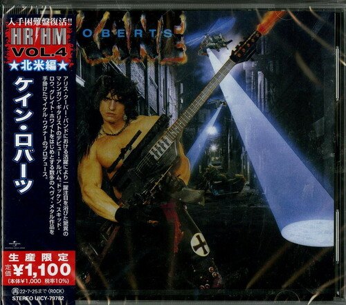 Cover for Kane Roberts (CD) [Japan Import edition] (2022)