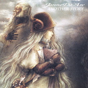 Cover for Janne Da Arc · Another Story (CD) [Japan Import edition] (2003)