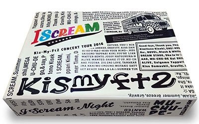 Cover for Kis-My-Ft2 · Concert Tour 2016 I Scream (MDVD) [Japan Import edition] (2016)